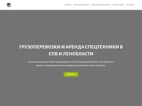 Бетонстройресурс