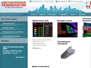 Мир рекламы