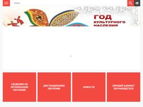 Учебно-методический центр по гражданской обороне и чрезвычайным ситуациям Тверской области