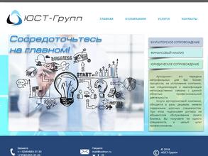 ЮСТ-Групп