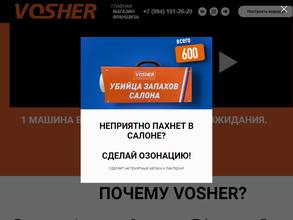Vosher