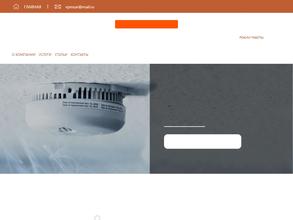 Волгапожмонтаж