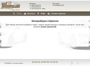 Zawgar.ru