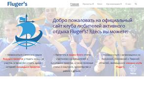 Калужская областная организация скаутов