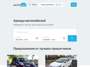 Auto.rent