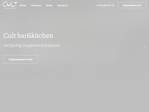 Cult Bar & Kitchen