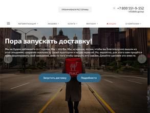 Автоматизированные кассовые системы