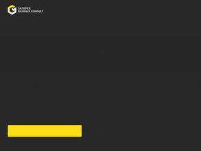 Галерея ванных комнат