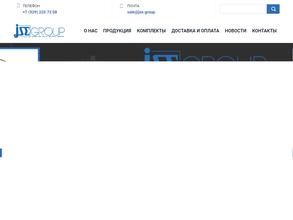 Гидродрайв