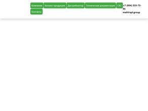 System Proffesional Line