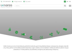 Умарас экстра