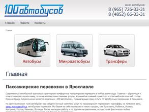 Компания АБК