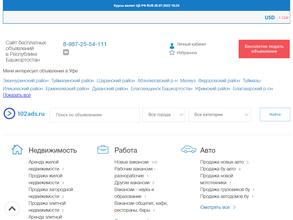 102ads.ru