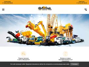 Урал капитал строй