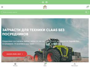 Агроимпорт