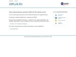 Городские Инженерные Системы