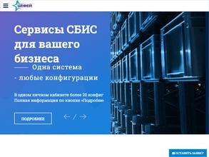 Удостоверяющий центр Цефей