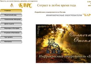 ПрофТехКомплект