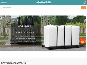 Atanas.ru