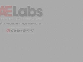 AELabs