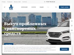 Агентство юридических и консалтинговых решений