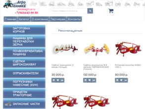 Агродеталь