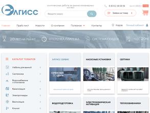 САНТЕХ-ЗАКАЗ