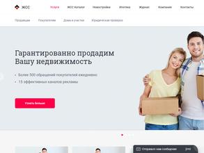 ЖСС Недвижимость