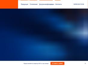 МеталлИнРусс