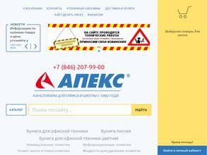 Магазин канцелярских товаров