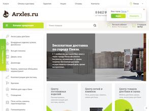 Архангельский лес