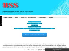 БСС