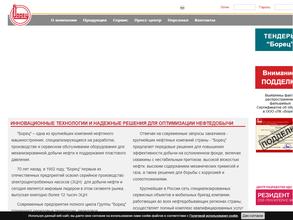 Курган-кабель