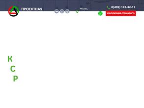 Инвестпроект в Нижний Новгород