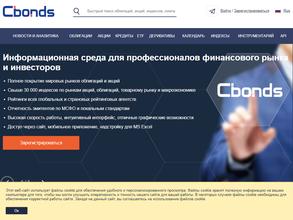 Cbonds.ru