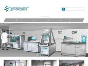 Доринжсервис