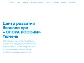 Центр Развития Бизнеса