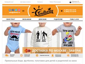 Dbkids.ru в Москва