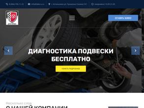 Деко Сервис