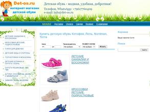 DET-OS.RU