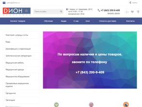 Дион-Медсервис