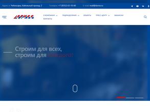 Дорисс-Защита