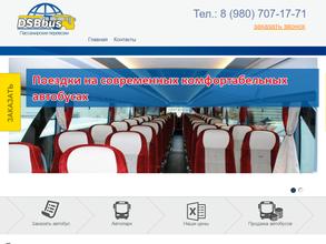 Автобусы Ярославля