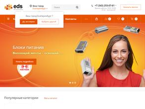 ЭДС-Проект