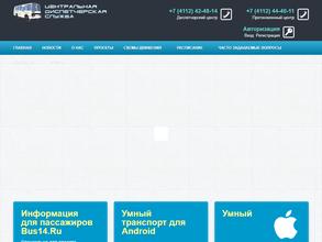 Центральная Диспетчерская Служба г. Якутска по общественному транспорту