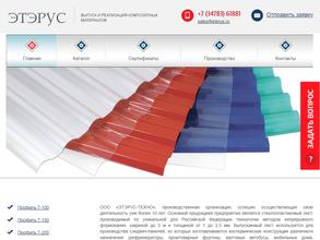 Этэрус-Техно