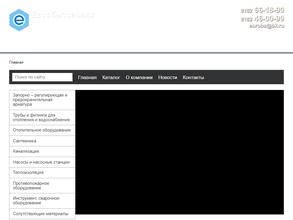 Евробытсервис