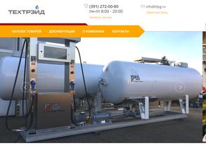 FAS Газовые Системы