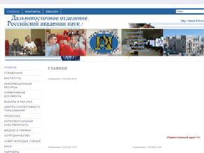 Камчатский научно-исследовательский институт сельского хозяйства