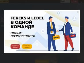 Энергоэффект+